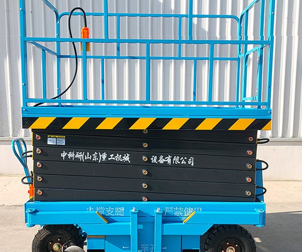温州自行走升降机